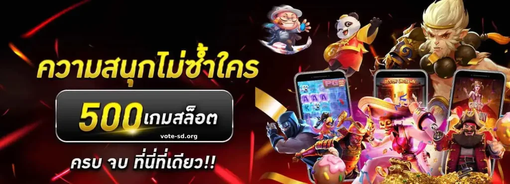 เว็บตรง สิงคโปร์ แท้
