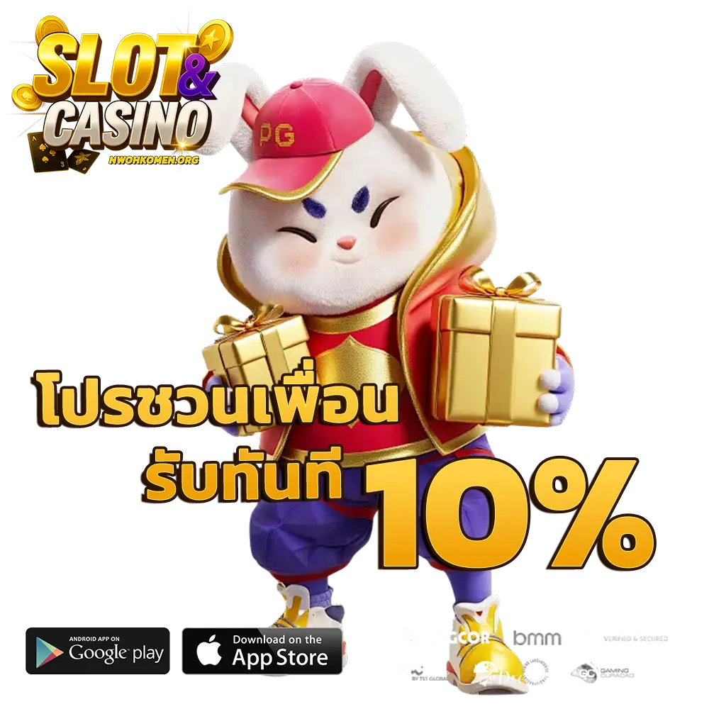 สล็อต เว็บ ตรง true wallet