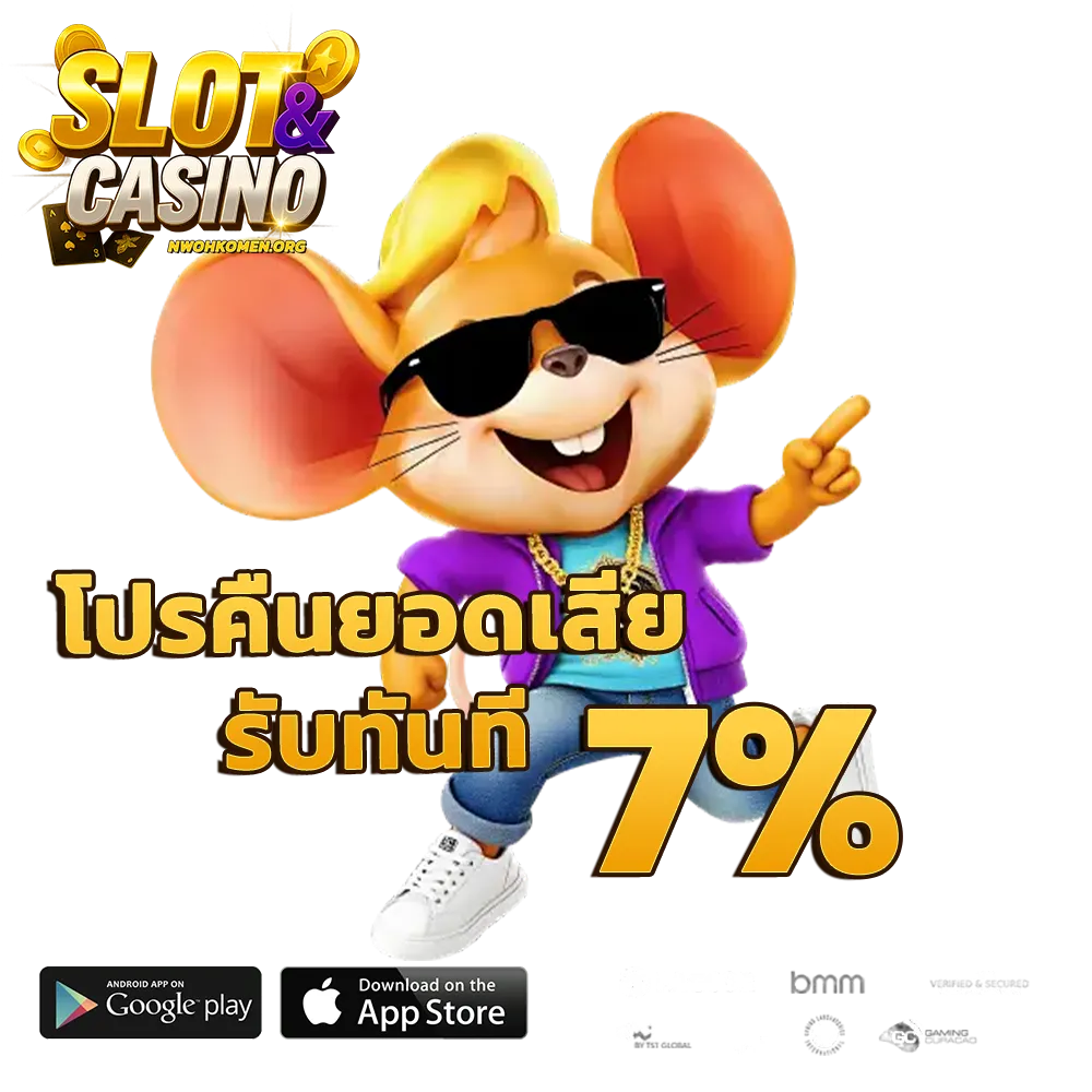 สล็อต เติม true wallet ฝาก 1 รับ 100