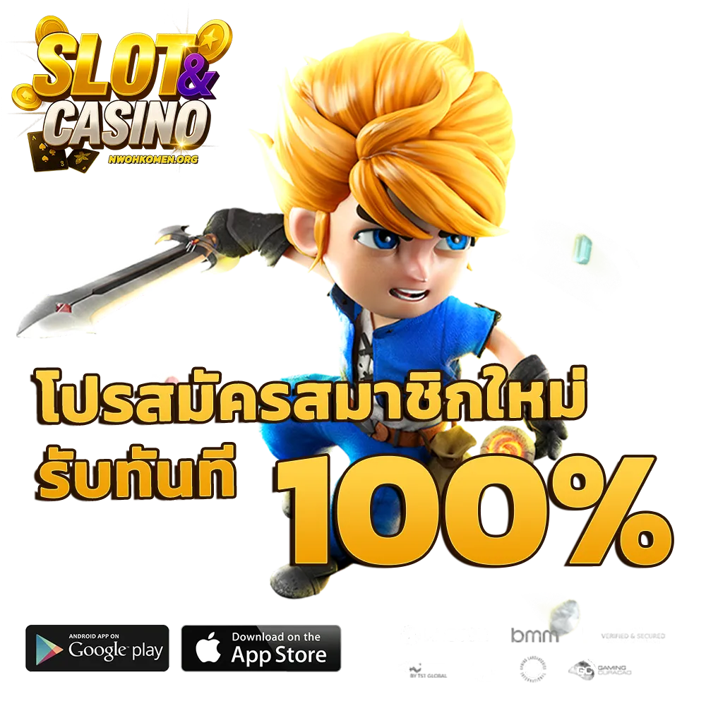 สล็อต ที่ รองรับ true wallet